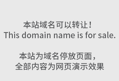 商标申请项目类别是什么